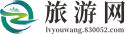 旅游网